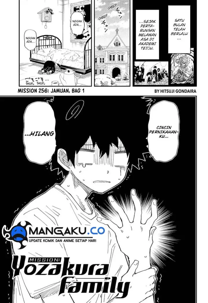 image-komik-mission-yozakura-family-chapter-256-0/17