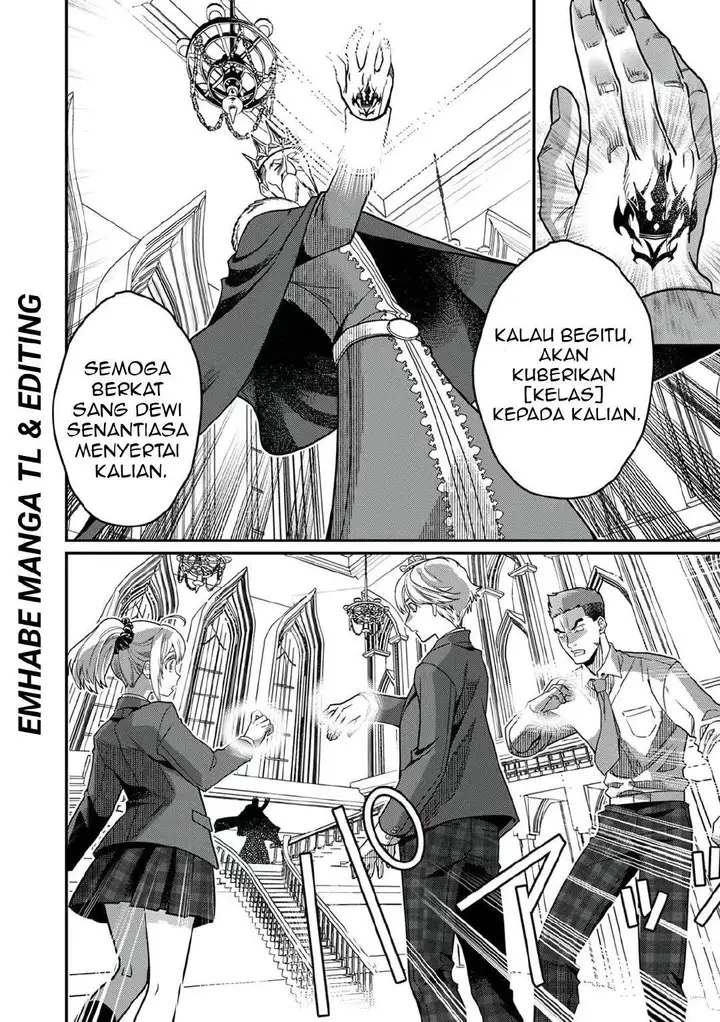 image-komik-misuterareta-trap-master-no-nariagari-chapter-1-14/48