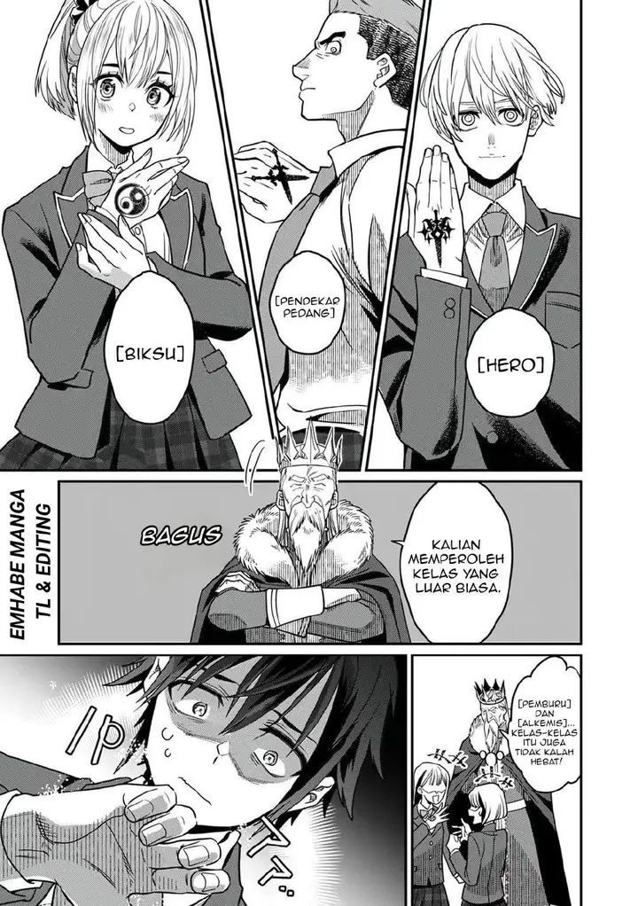 image-komik-misuterareta-trap-master-no-nariagari-chapter-1-15/48