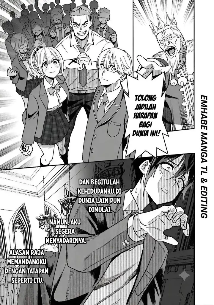 image-komik-misuterareta-trap-master-no-nariagari-chapter-1-17/48