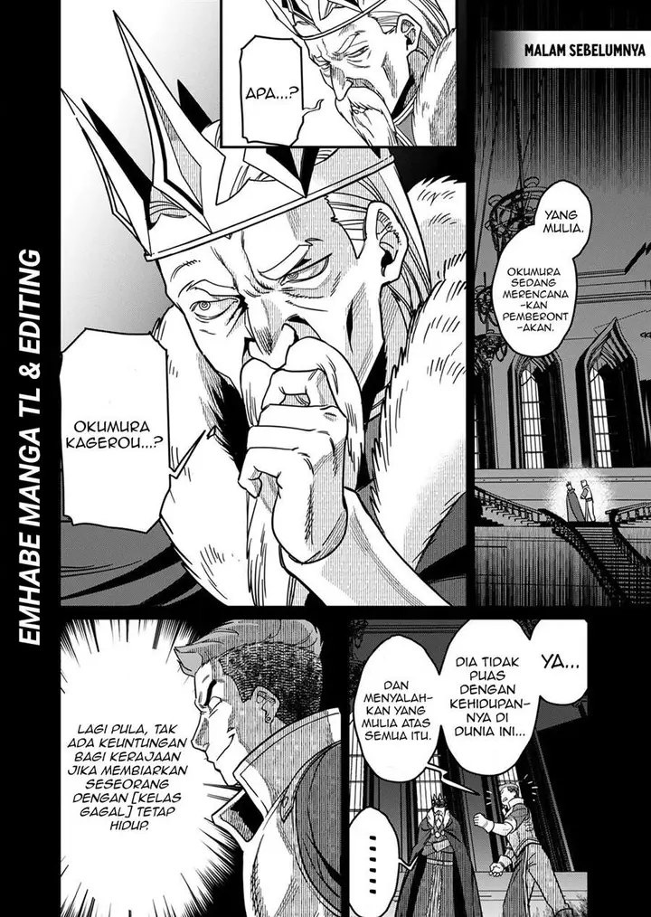 image-komik-misuterareta-trap-master-no-nariagari-chapter-2-5/30