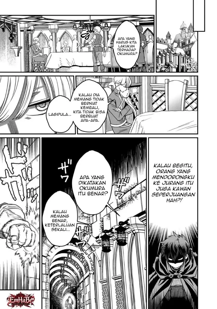 image-komik-misuterareta-trap-master-no-nariagari-chapter-4-25/31