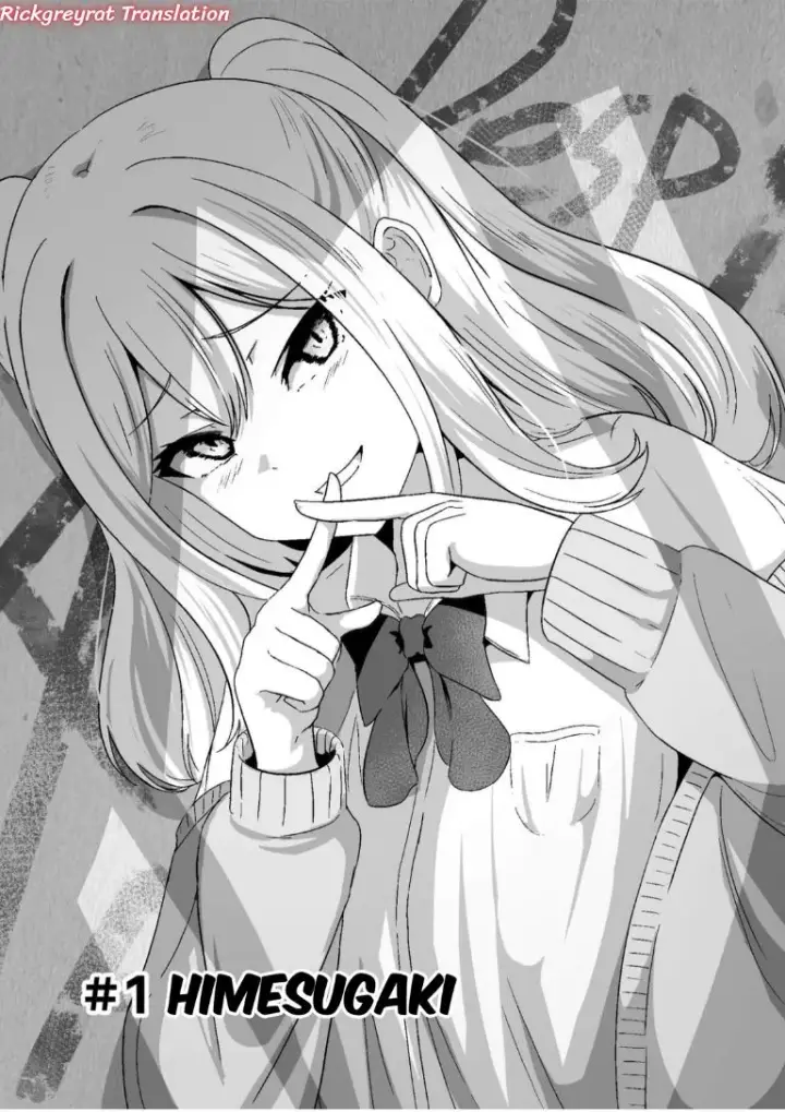 image-komik-mitame-to-urahara-chapter-1-4/14
