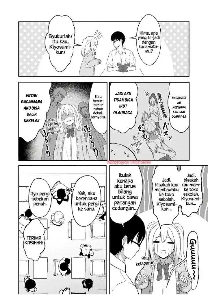 image-komik-mitame-to-urahara-chapter-1-5/14