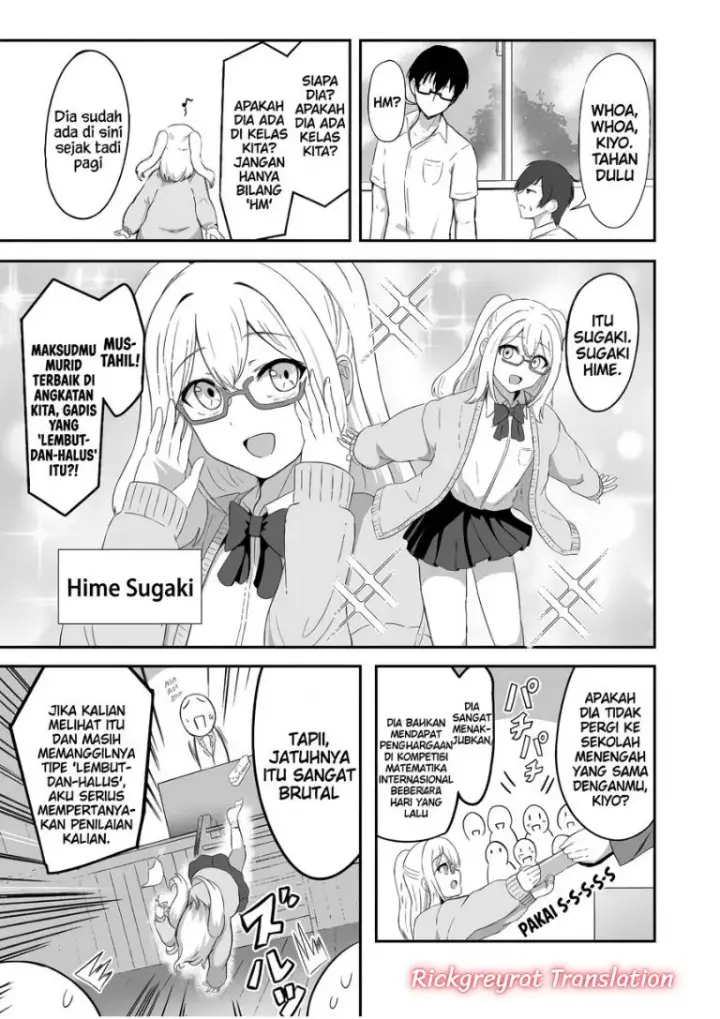 image-komik-mitame-to-urahara-chapter-1-6/14