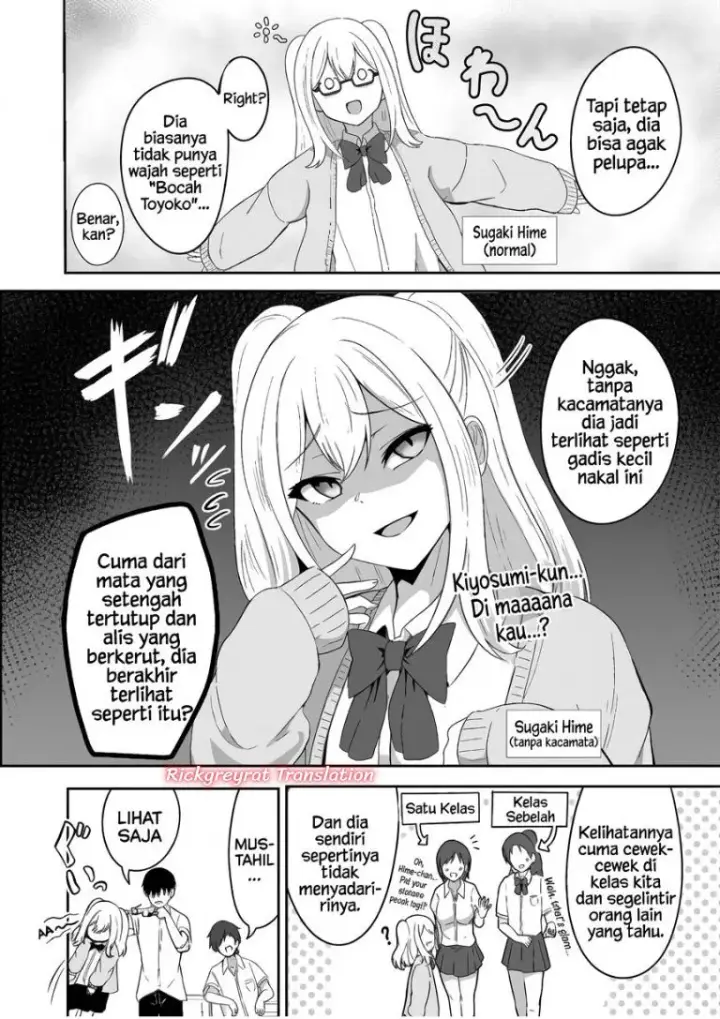 image-komik-mitame-to-urahara-chapter-1-7/14
