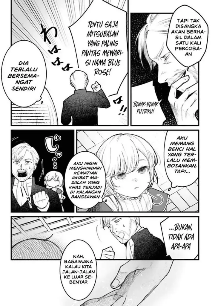 image-komik-mitsuba-monogatari-noroi-no-shoujo-to-shi-no-rondo-chapter-1-33/60