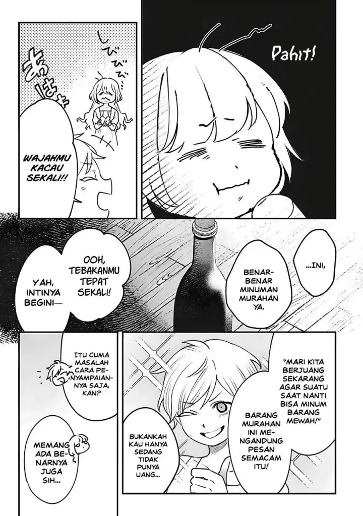 image-komik-mitsuba-monogatari-noroi-no-shoujo-to-shi-no-rondo-chapter-4-34/49