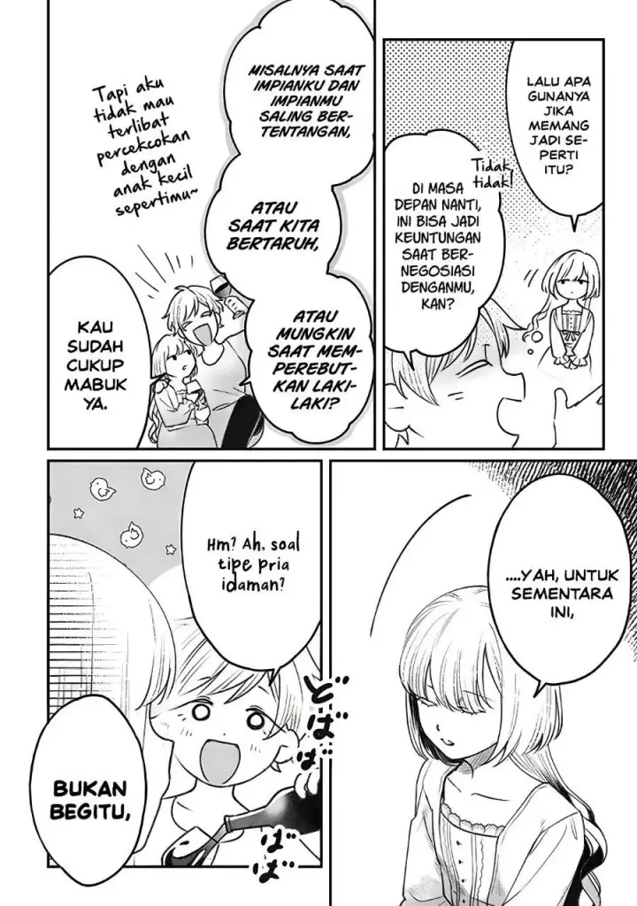 image-komik-mitsuba-monogatari-noroi-no-shoujo-to-shi-no-rondo-chapter-4-37/49