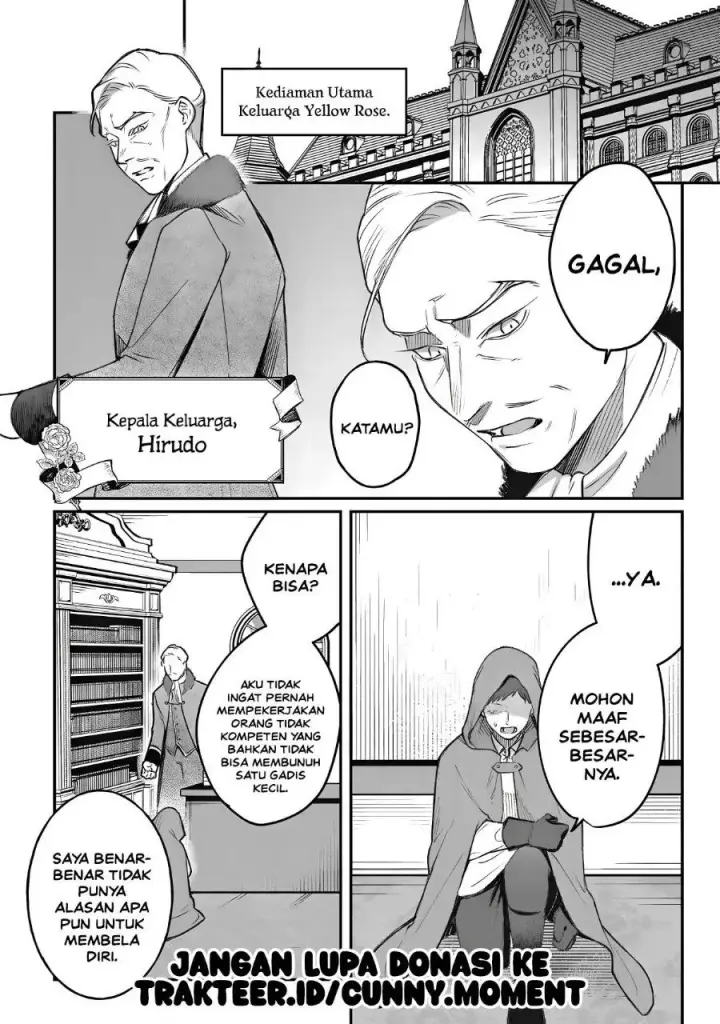image-komik-mitsuba-monogatari-noroi-no-shoujo-to-shi-no-rondo-chapter-6-5/39