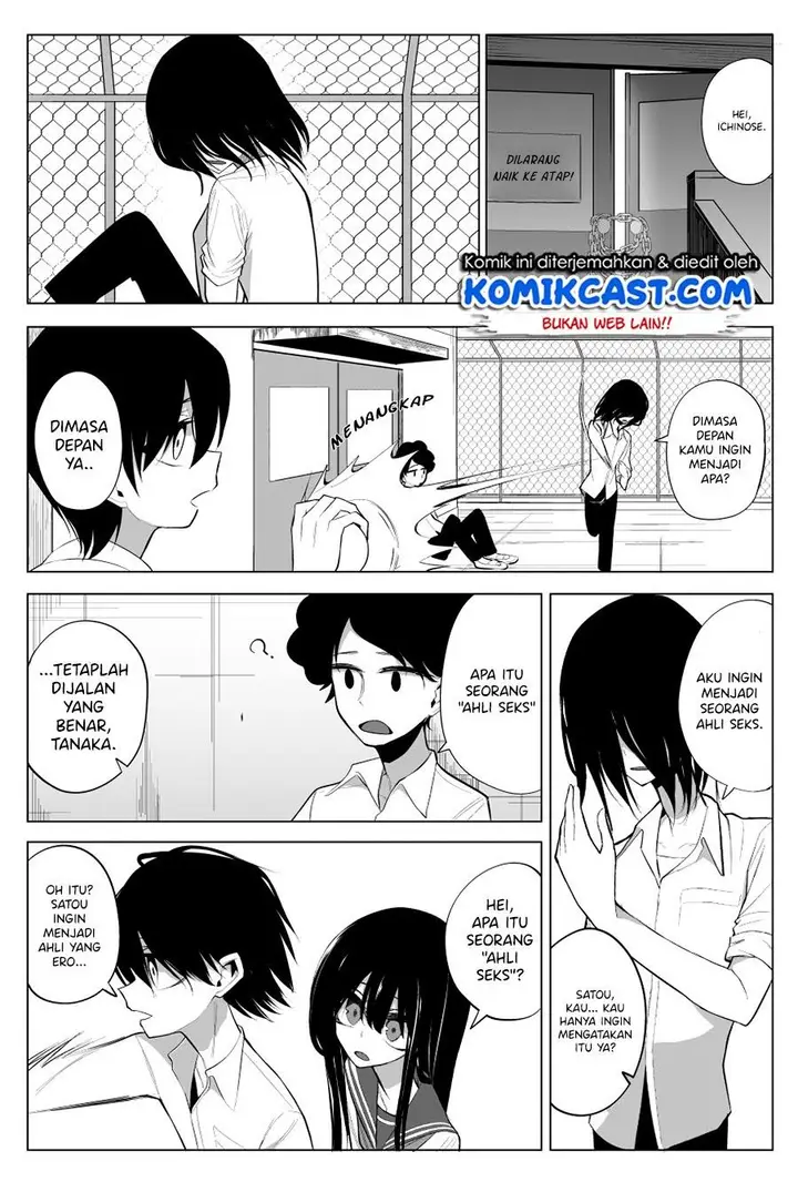 image-komik-mitsuishi-san-is-being-weird-this-year-chapter-17-0/17