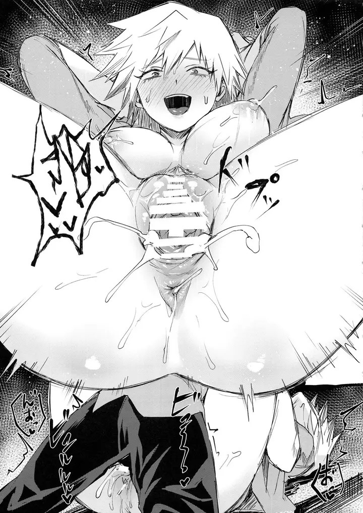 image-komik-mitsuki-chapter-01-23/29