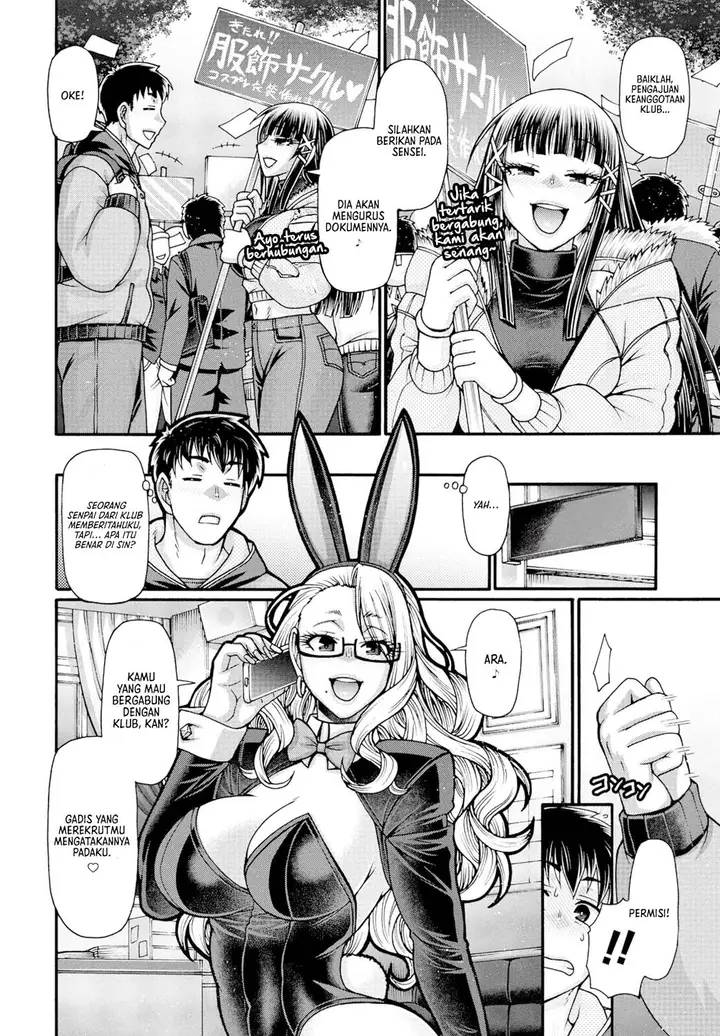 image-komik-mitsukiusagi-no-yuuwaku-chapter-01-1/20