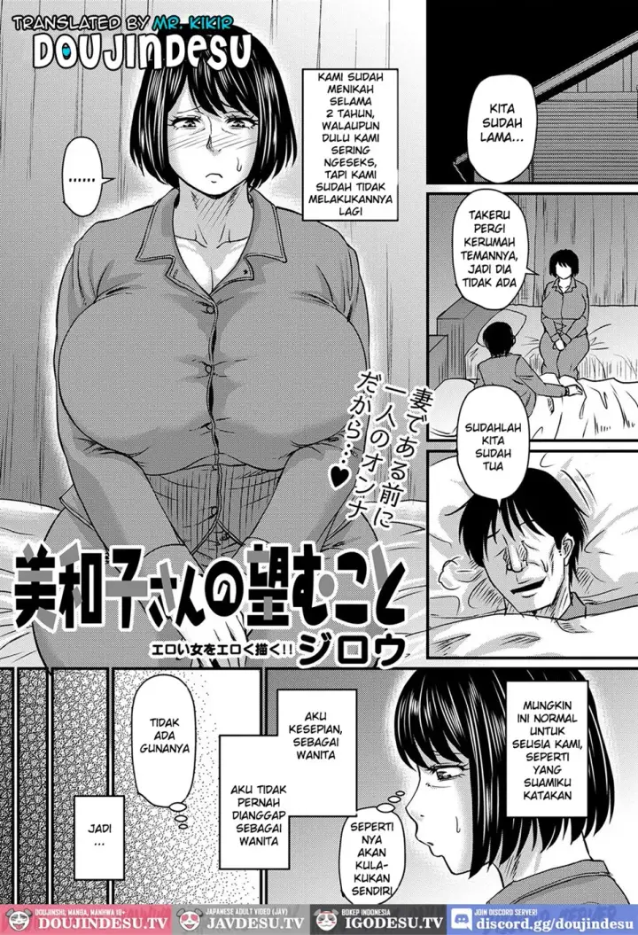 image-komik-miwako-san-no-nozomu-chapter-01-end-0/24