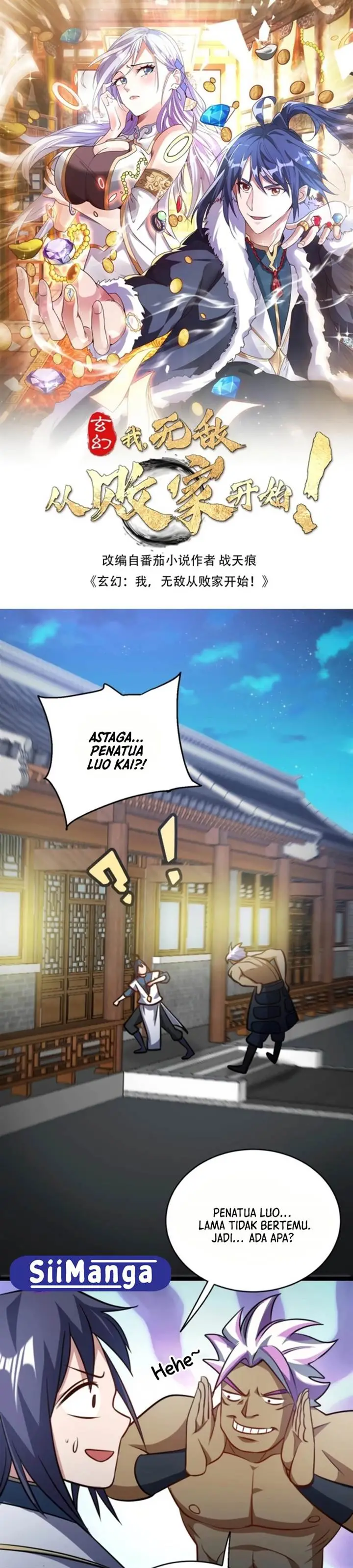 image-komik-mixed-fantasy-my-journey-to-become-invincible-from-big-spending-begins-chapter-100-0/10
