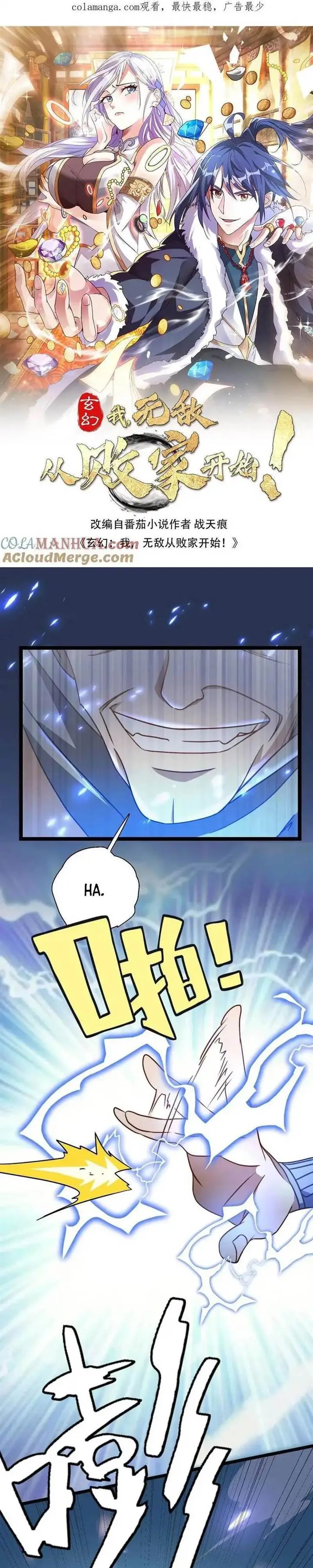 image-komik-mixed-fantasy-my-journey-to-become-invincible-from-big-spending-begins-chapter-108-0/11