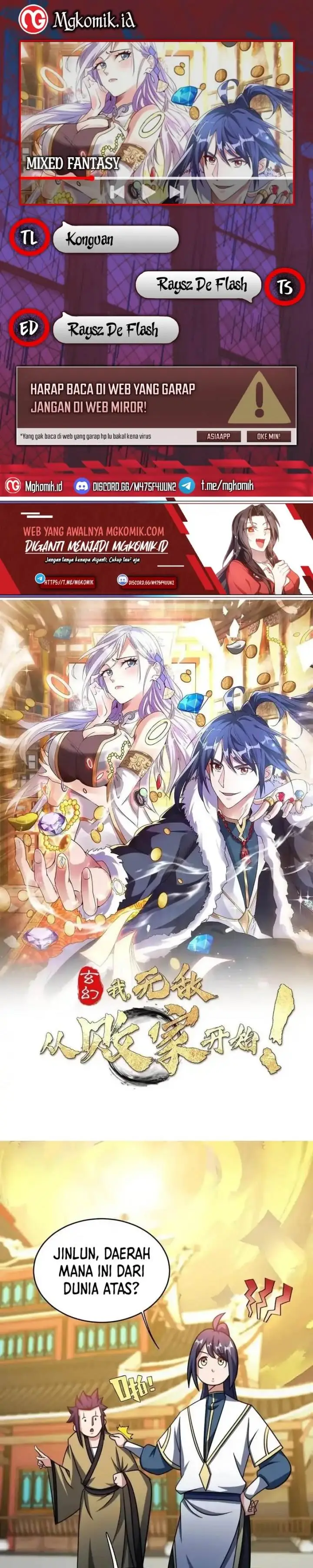 image-komik-mixed-fantasy-my-journey-to-become-invincible-from-big-spending-begins-chapter-193-0/12