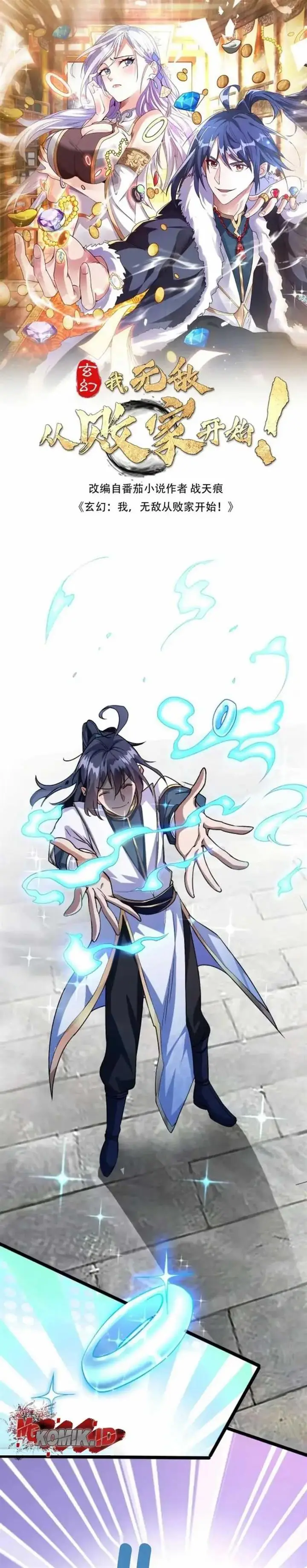 image-komik-mixed-fantasy-my-journey-to-become-invincible-from-big-spending-begins-chapter-2-1/17