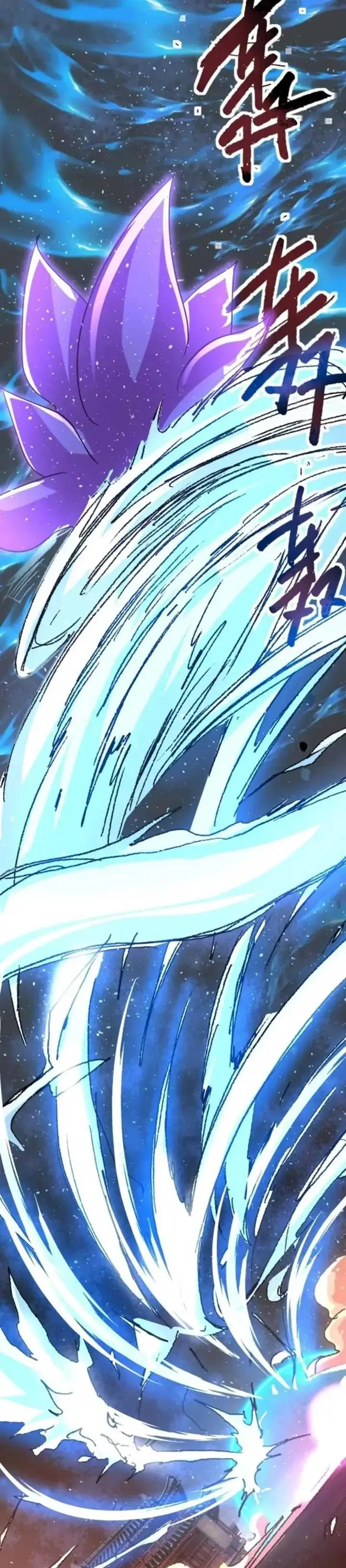 image-komik-mixed-fantasy-my-journey-to-become-invincible-from-big-spending-begins-chapter-26-14/18