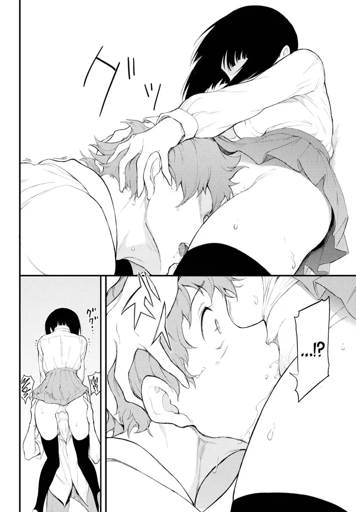 image-komik-miyabi-senpai-chapter-03-11/29