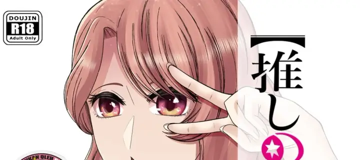 image-komik-miyako-x-aqua-dojin-chapter-01-end-0/63