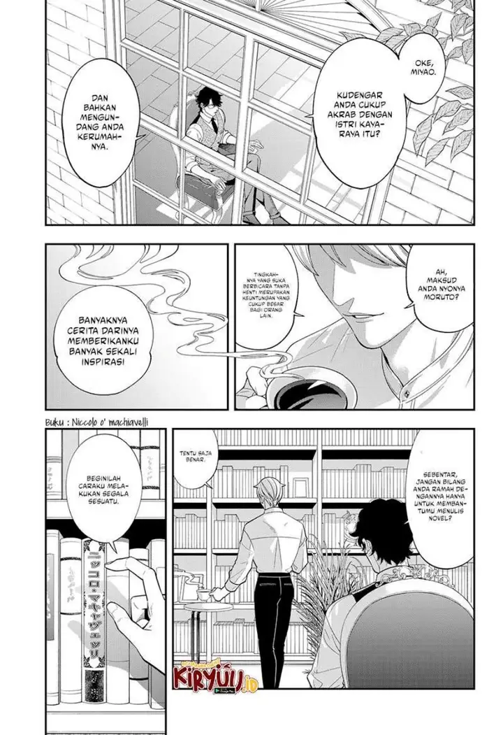 image-komik-miyaou-tarou-ga-neko-wo-kau-nante-chapter-1-1/60