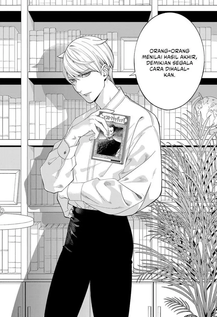 image-komik-miyaou-tarou-ga-neko-wo-kau-nante-chapter-1-2/60