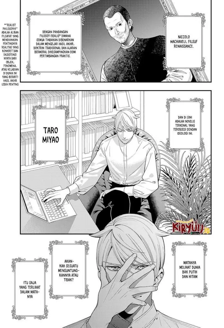 image-komik-miyaou-tarou-ga-neko-wo-kau-nante-chapter-1-3/60