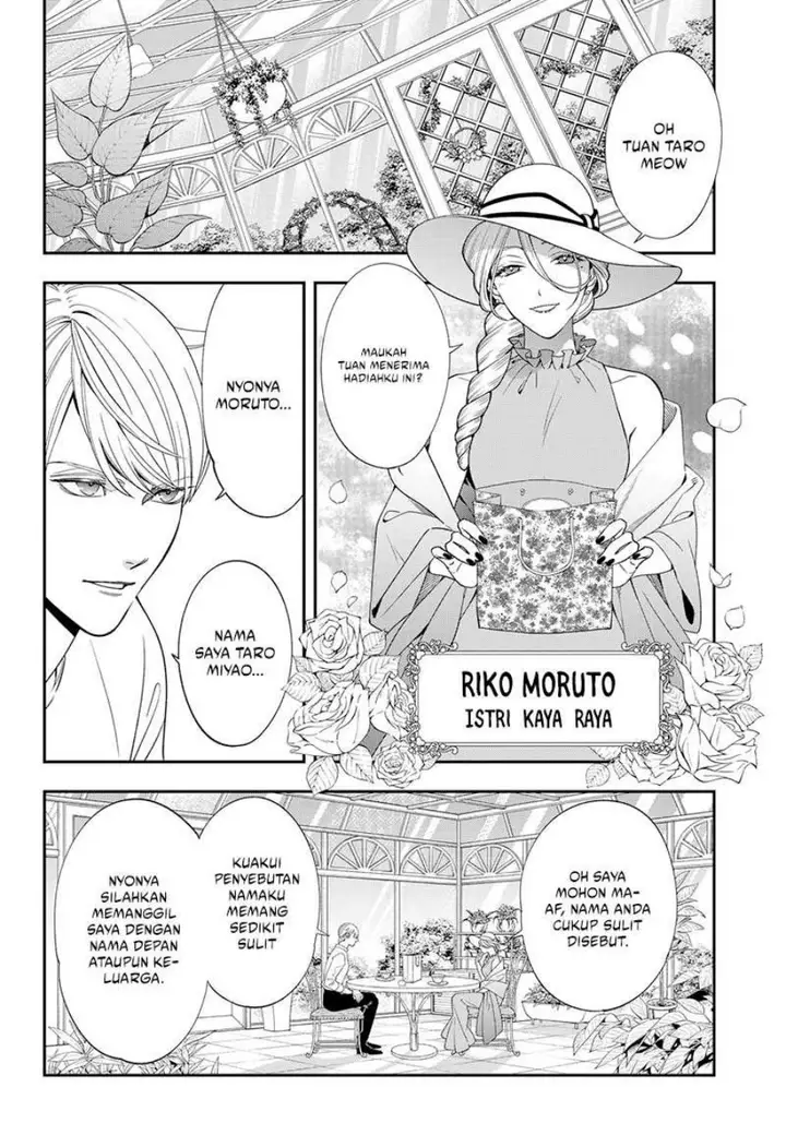 image-komik-miyaou-tarou-ga-neko-wo-kau-nante-chapter-1-4/60