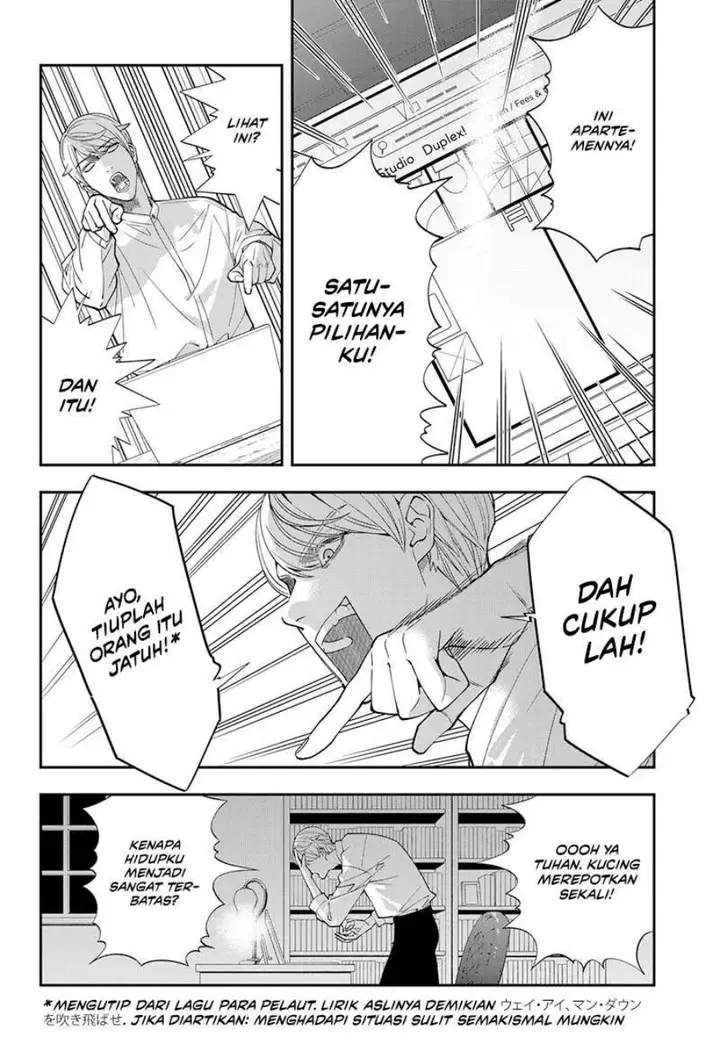 image-komik-miyaou-tarou-ga-neko-wo-kau-nante-chapter-1-20/60