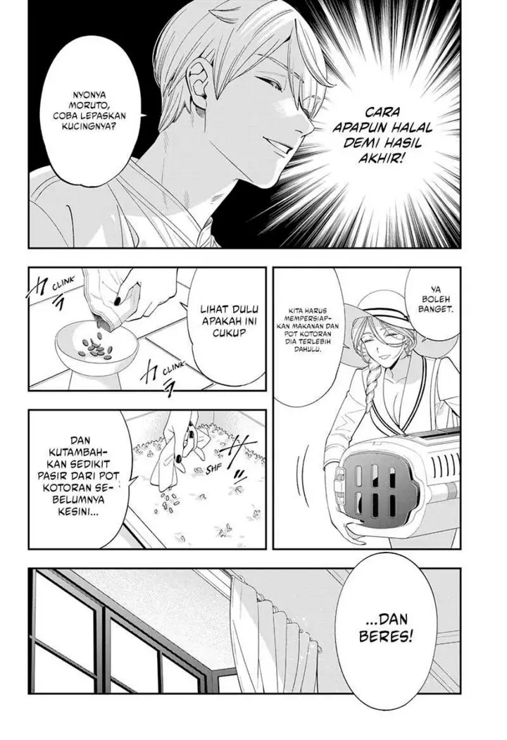 image-komik-miyaou-tarou-ga-neko-wo-kau-nante-chapter-1-24/60