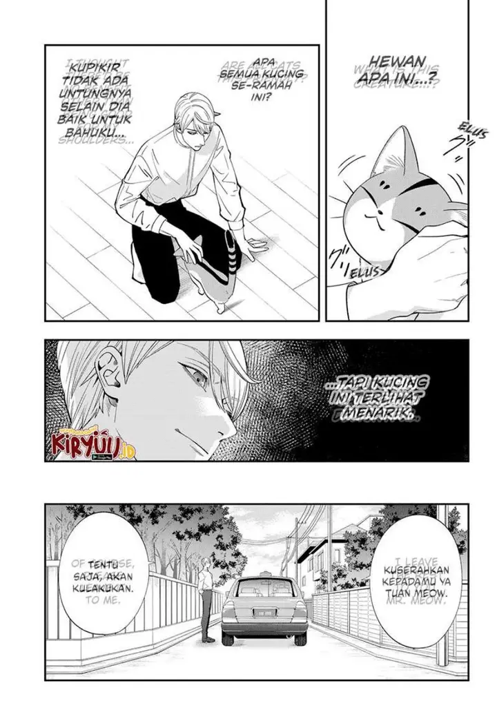 image-komik-miyaou-tarou-ga-neko-wo-kau-nante-chapter-1-29/60