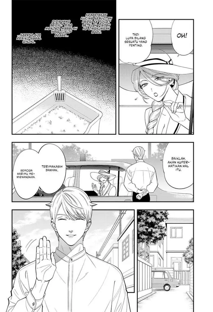 image-komik-miyaou-tarou-ga-neko-wo-kau-nante-chapter-1-30/60