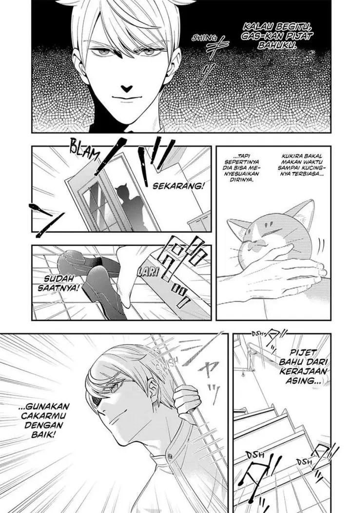 image-komik-miyaou-tarou-ga-neko-wo-kau-nante-chapter-1-31/60