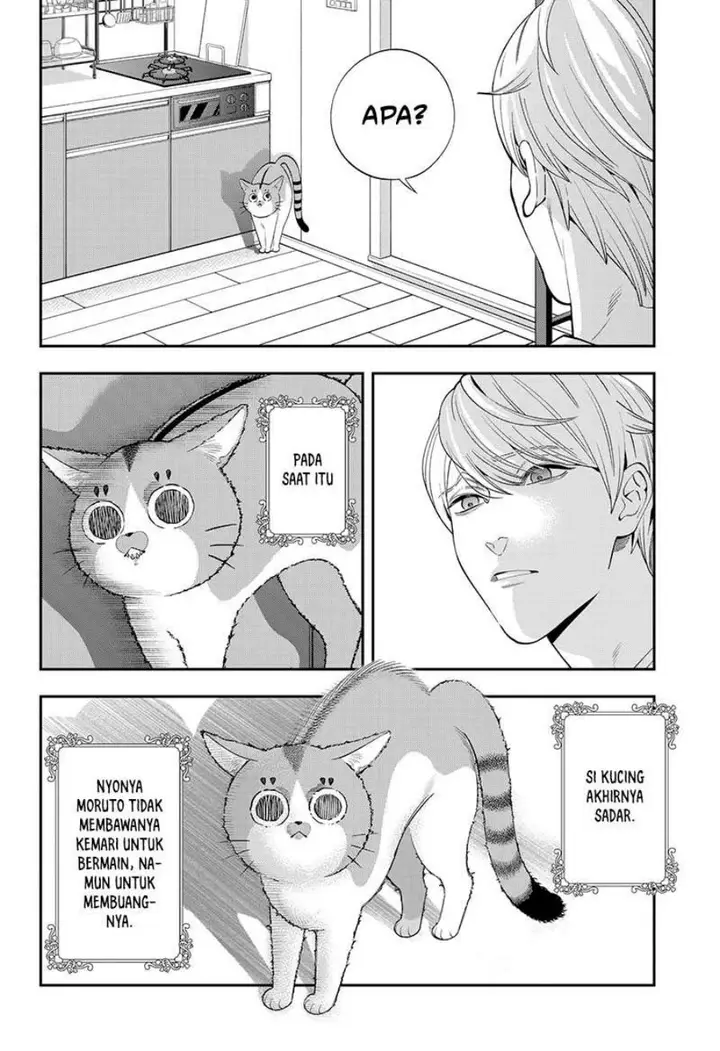 image-komik-miyaou-tarou-ga-neko-wo-kau-nante-chapter-1-32/60