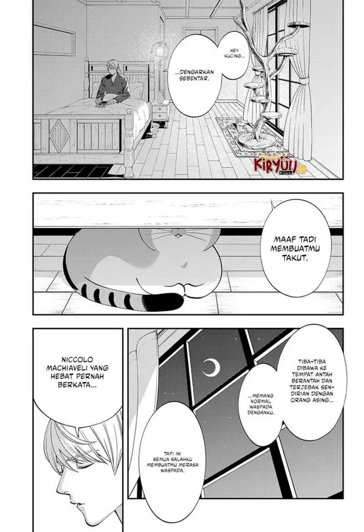 image-komik-miyaou-tarou-ga-neko-wo-kau-nante-chapter-1-37/60
