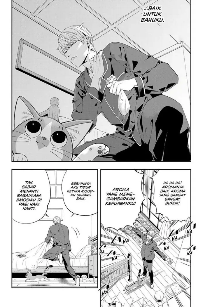 image-komik-miyaou-tarou-ga-neko-wo-kau-nante-chapter-1-48/60