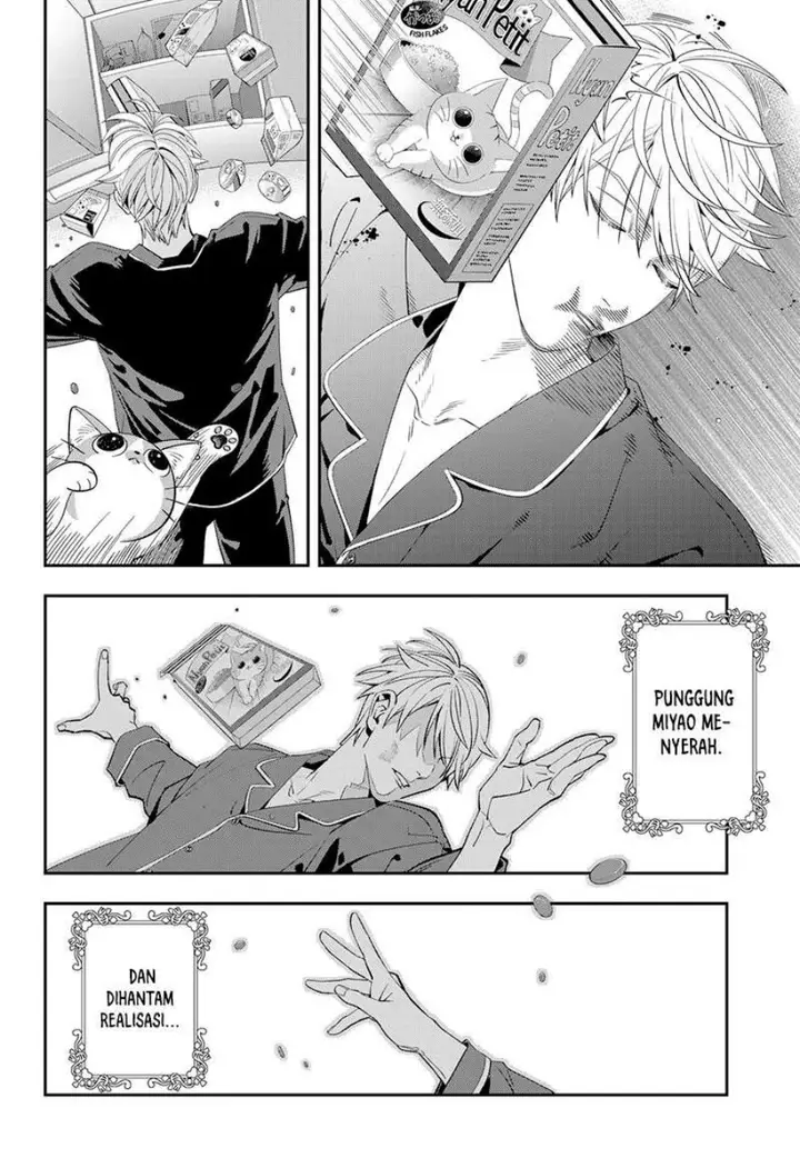 image-komik-miyaou-tarou-ga-neko-wo-kau-nante-chapter-1-58/60