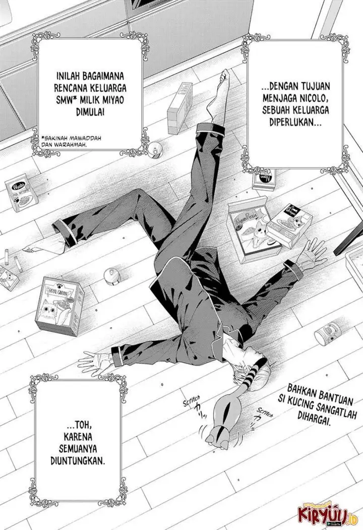 image-komik-miyaou-tarou-ga-neko-wo-kau-nante-chapter-1-59/60