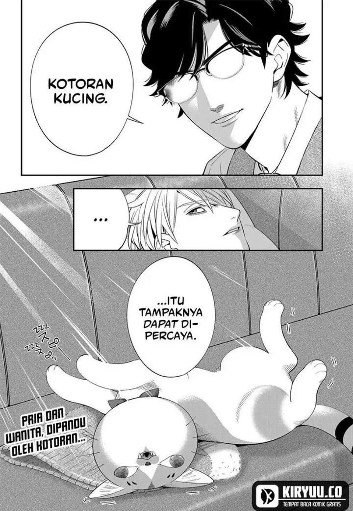 image-komik-miyaou-tarou-ga-neko-wo-kau-nante-chapter-10-7/8