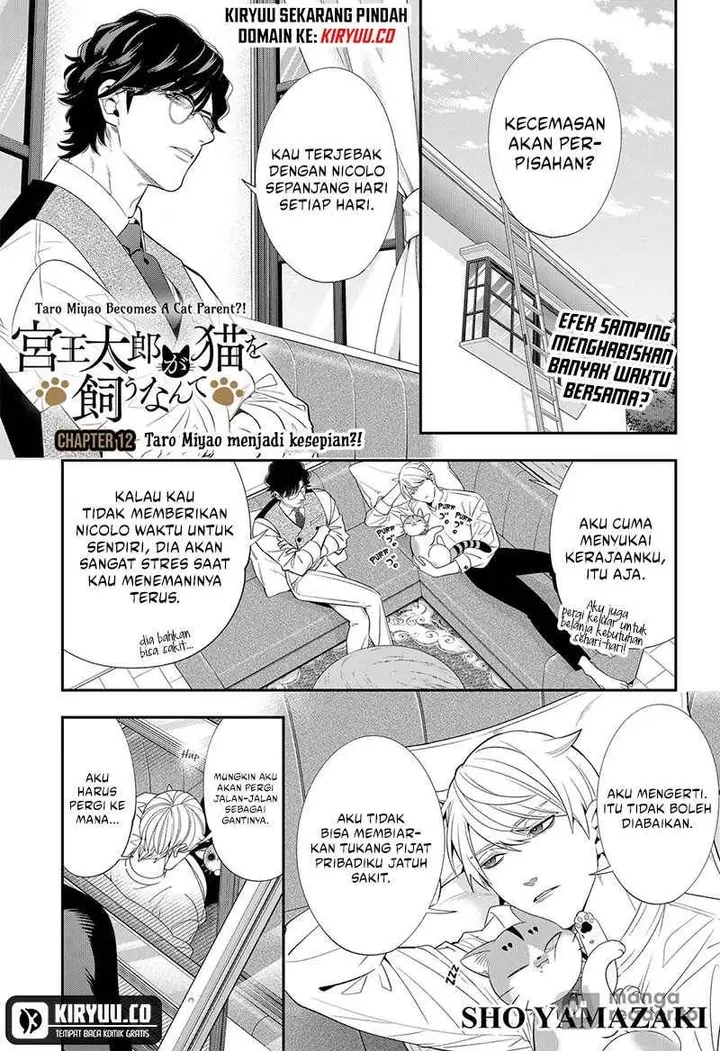 image-komik-miyaou-tarou-ga-neko-wo-kau-nante-chapter-12-0/19