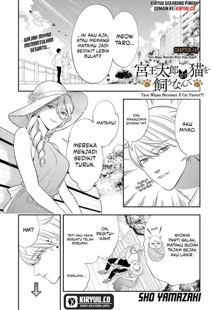 image-komik-miyaou-tarou-ga-neko-wo-kau-nante-chapter-14-0/8