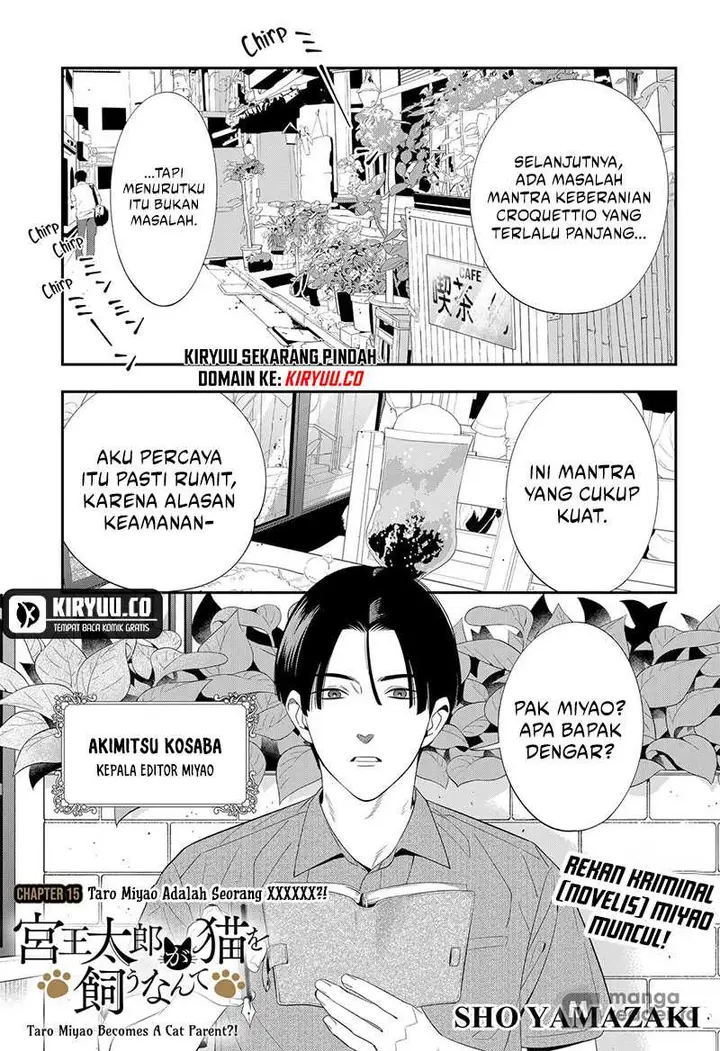 image-komik-miyaou-tarou-ga-neko-wo-kau-nante-chapter-15-0/12