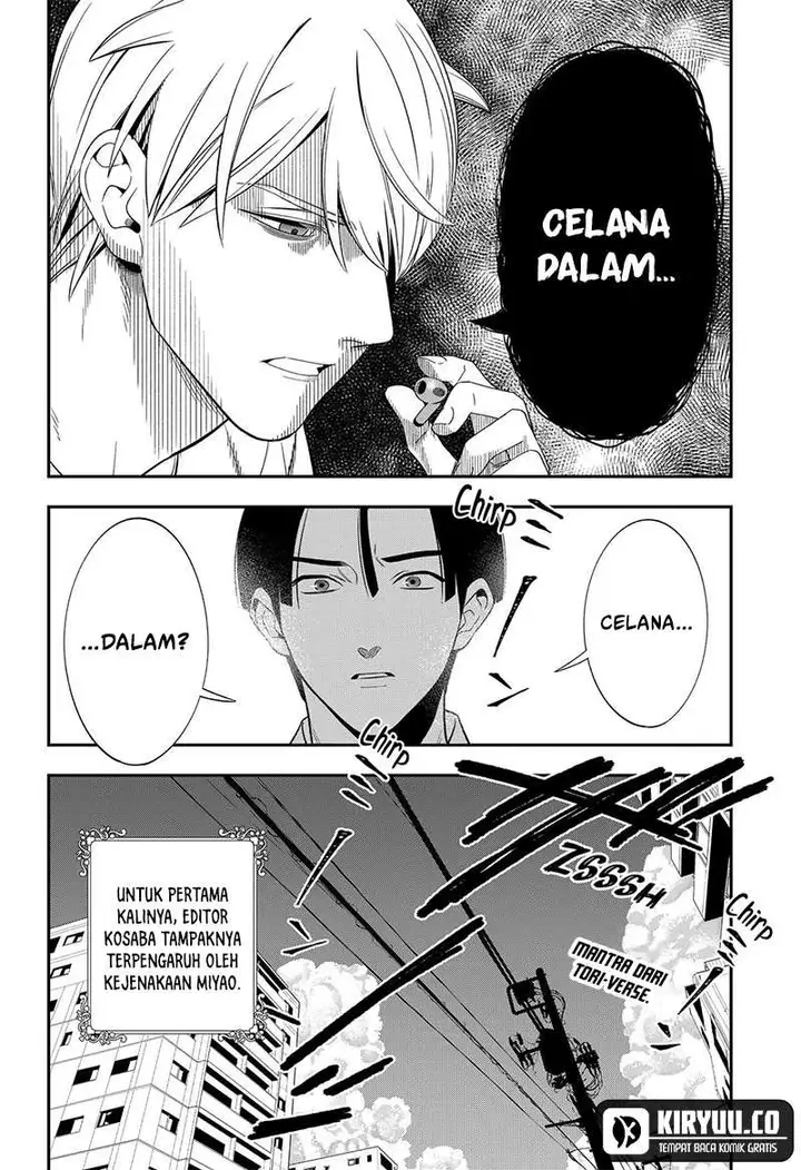 image-komik-miyaou-tarou-ga-neko-wo-kau-nante-chapter-15-11/12