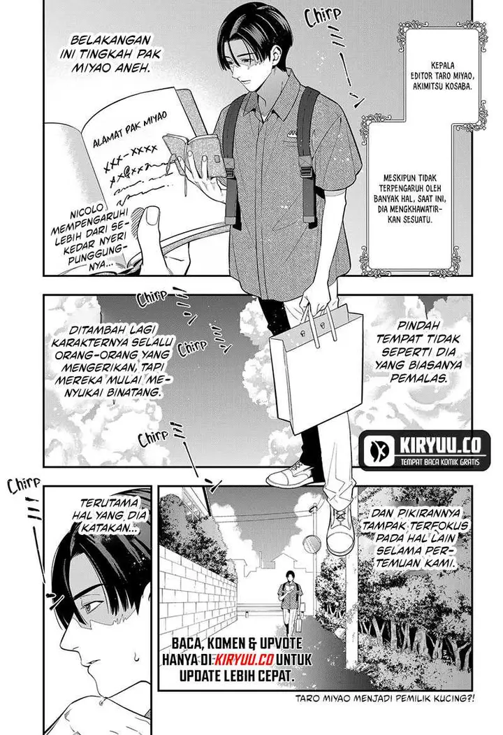 image-komik-miyaou-tarou-ga-neko-wo-kau-nante-chapter-16-0/16