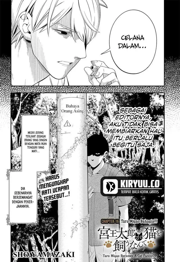 image-komik-miyaou-tarou-ga-neko-wo-kau-nante-chapter-16-1/16
