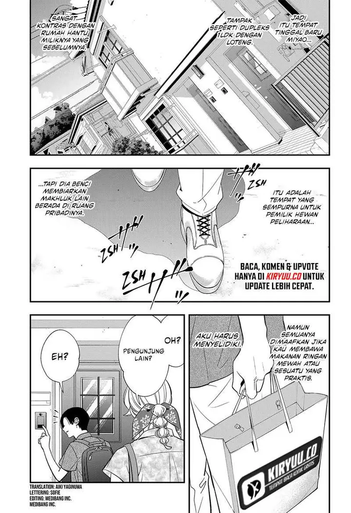 image-komik-miyaou-tarou-ga-neko-wo-kau-nante-chapter-16-2/16
