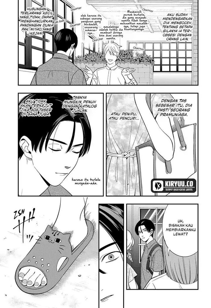 image-komik-miyaou-tarou-ga-neko-wo-kau-nante-chapter-16-4/16
