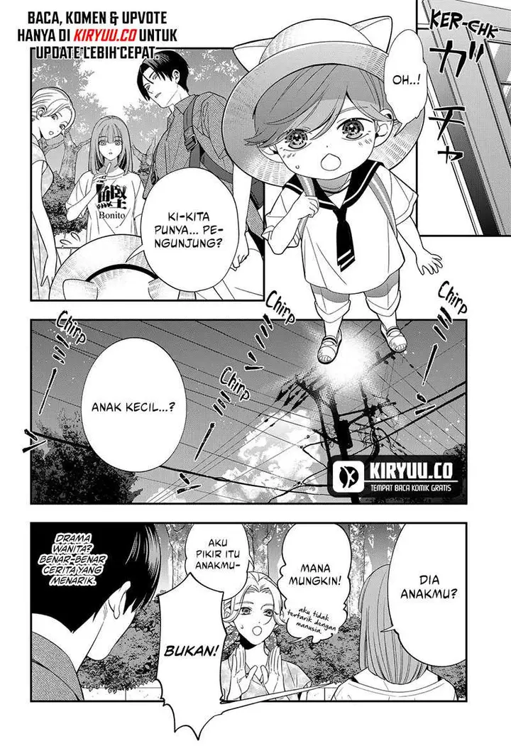 image-komik-miyaou-tarou-ga-neko-wo-kau-nante-chapter-16-7/16
