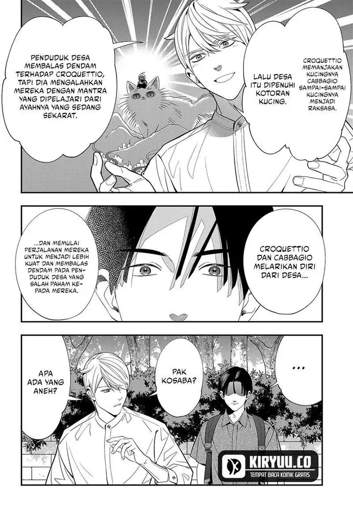 image-komik-miyaou-tarou-ga-neko-wo-kau-nante-chapter-16-13/16